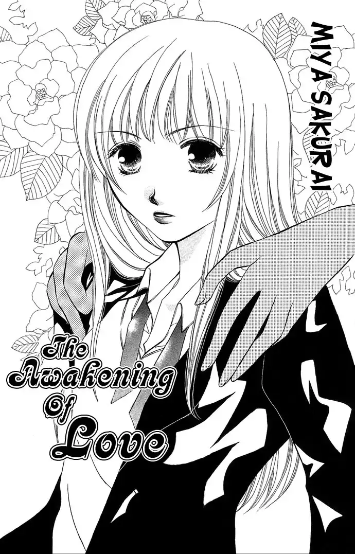 Sai Hajimete no H Chapter 5 5